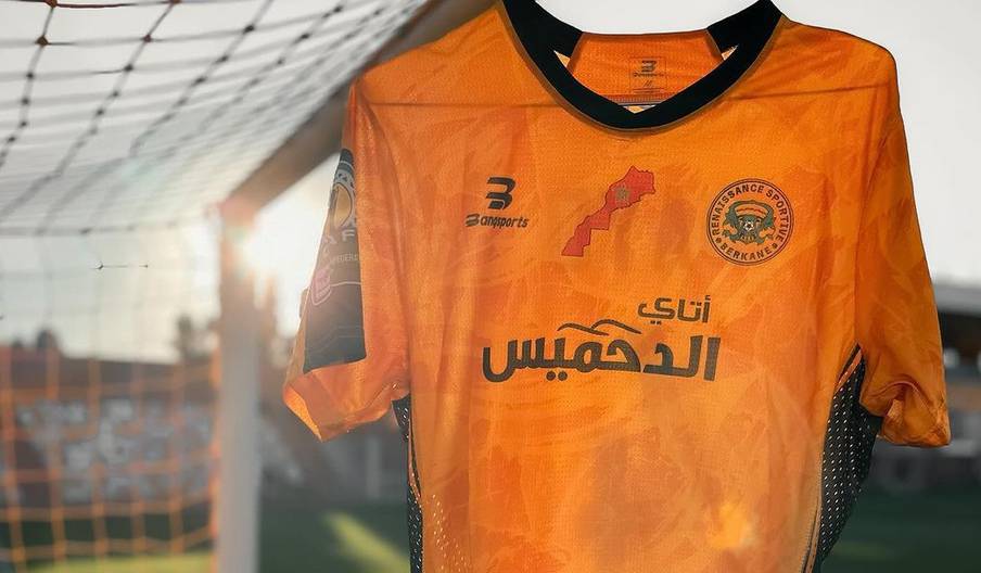 USM Alger-RS Berkane: la CAF rejette l’appel du club algérien